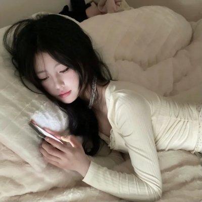 我是人间快乐